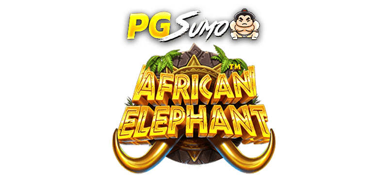 เกมสล็อต AfricanElephant