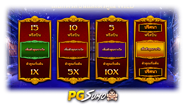 Christmas Carol Megaways Slot Demo