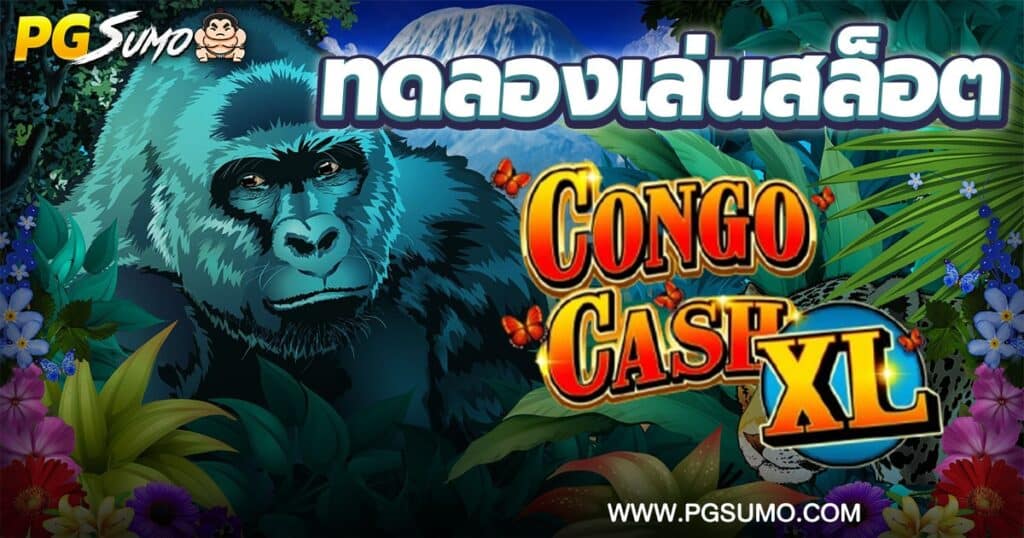 Congo Cash XL ทดลองเล่นสล็อต pp