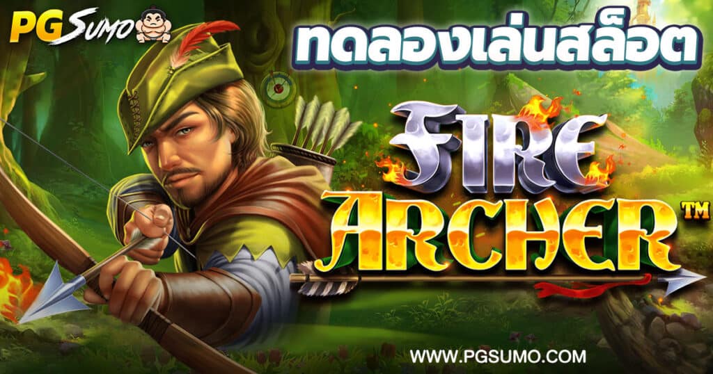Fire Archer ทดลองเล่นสล็อต