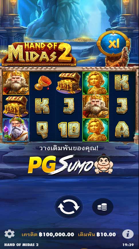 Hand of Midas 2 พีพีสล็อต