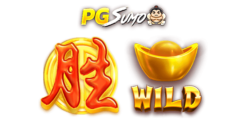 Symbol Scatter and Wild ไพ่นกกระจอก 2