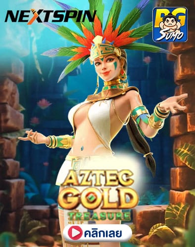 Aztec-Gold-Treasure-ทดลองเล่นสล็อต