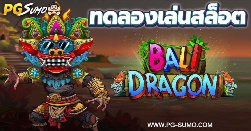 Bali Dragon