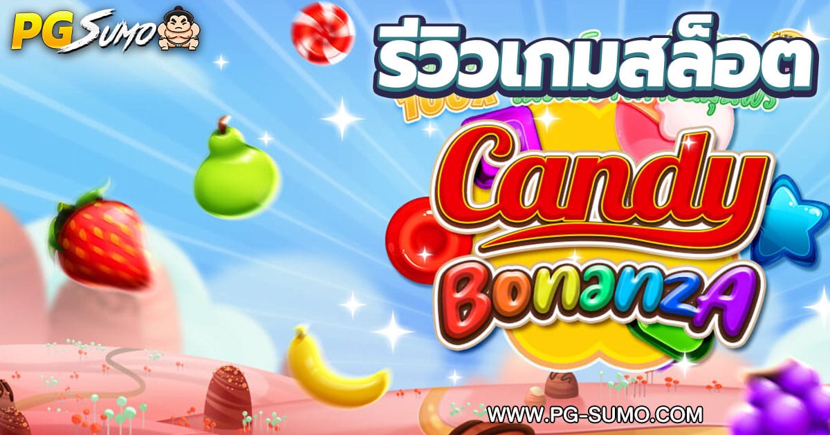 Candy-Bonanza-Nextspin