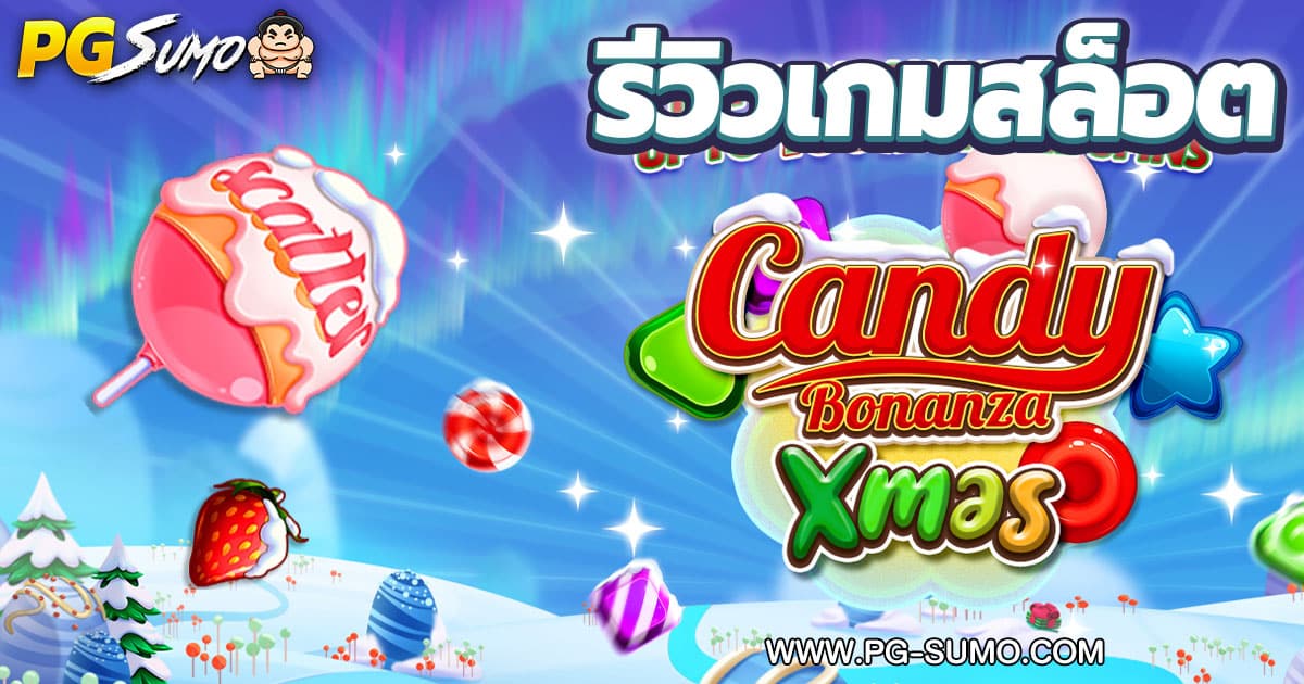 Candy-Bonanza-Xmas