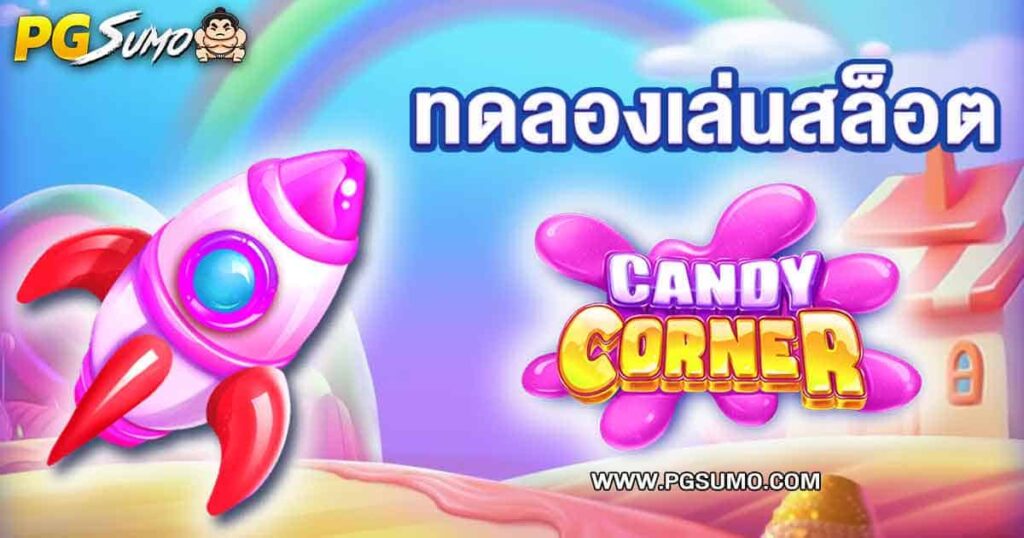 Candy-Corner