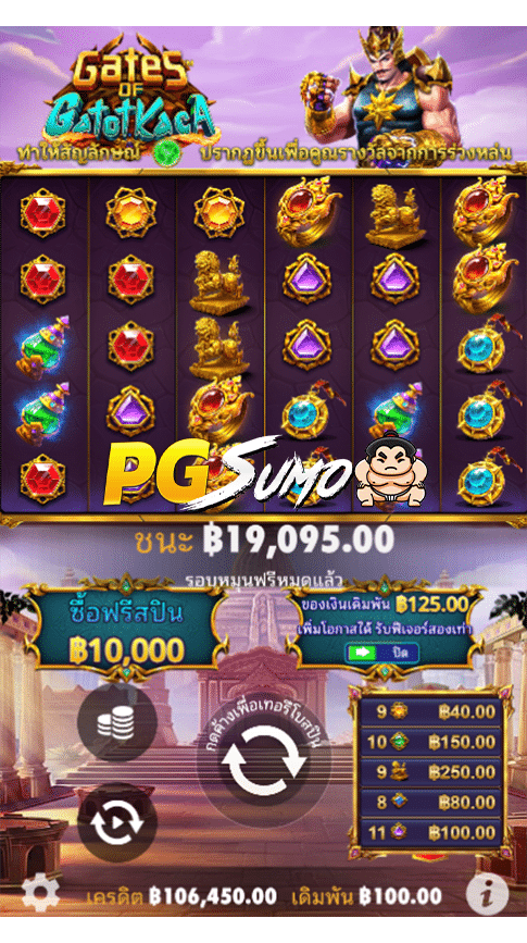 Gates-of-Gatot-Kaca-เกมใหม่-pragmatic-play