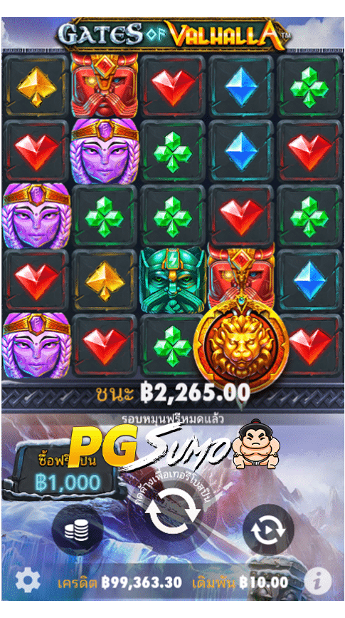 Gates-of-Valhalla-สล็อตเครดิตฟรี-PP-Slot