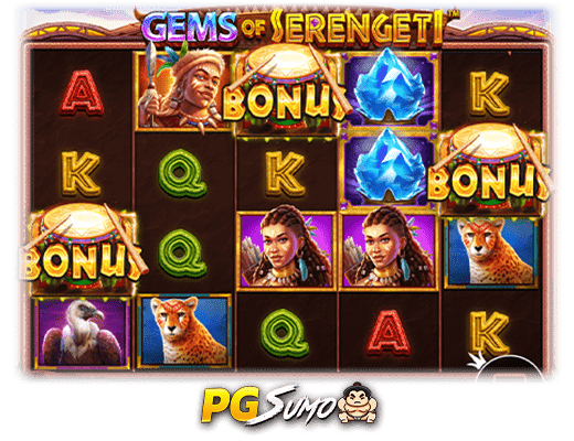 Gems of Serengeti รีวิว