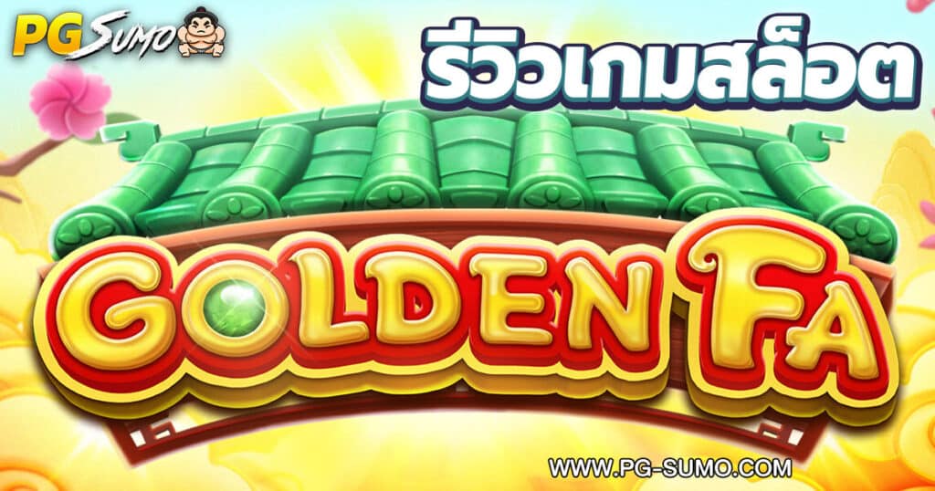 Golden-Fa