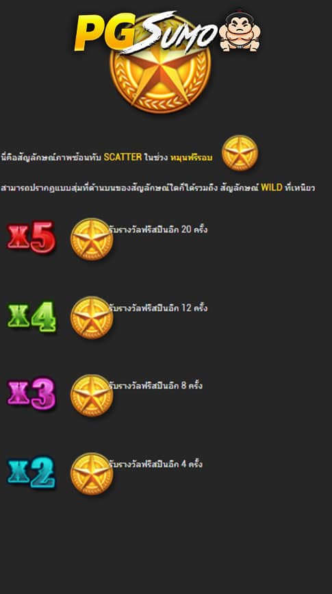 GoldenWest-ไม่เด้ง