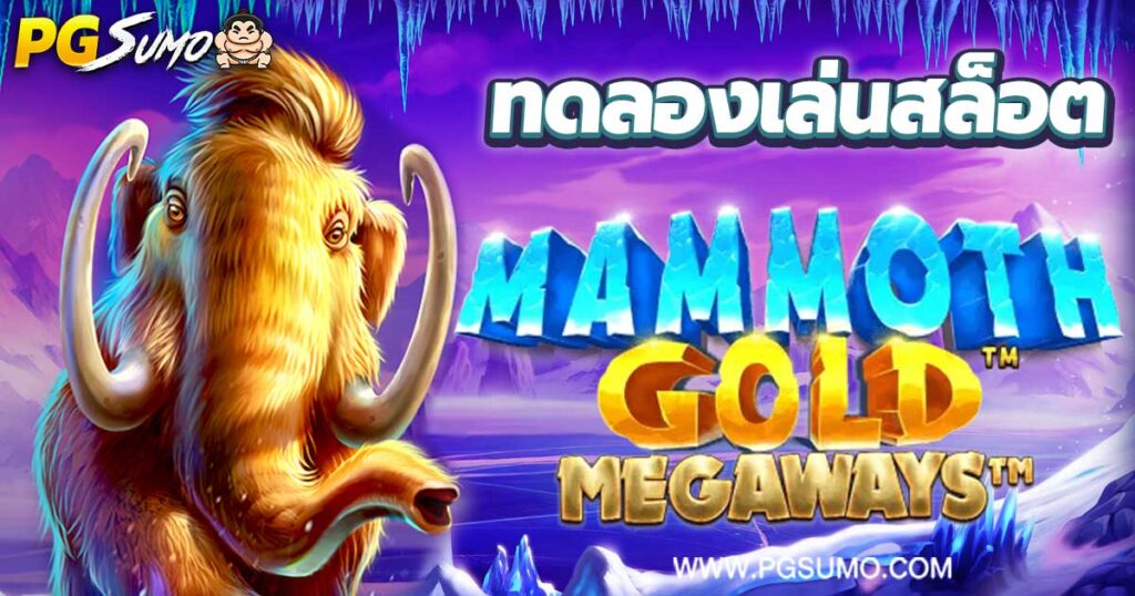 Mammoth Gold Megaways