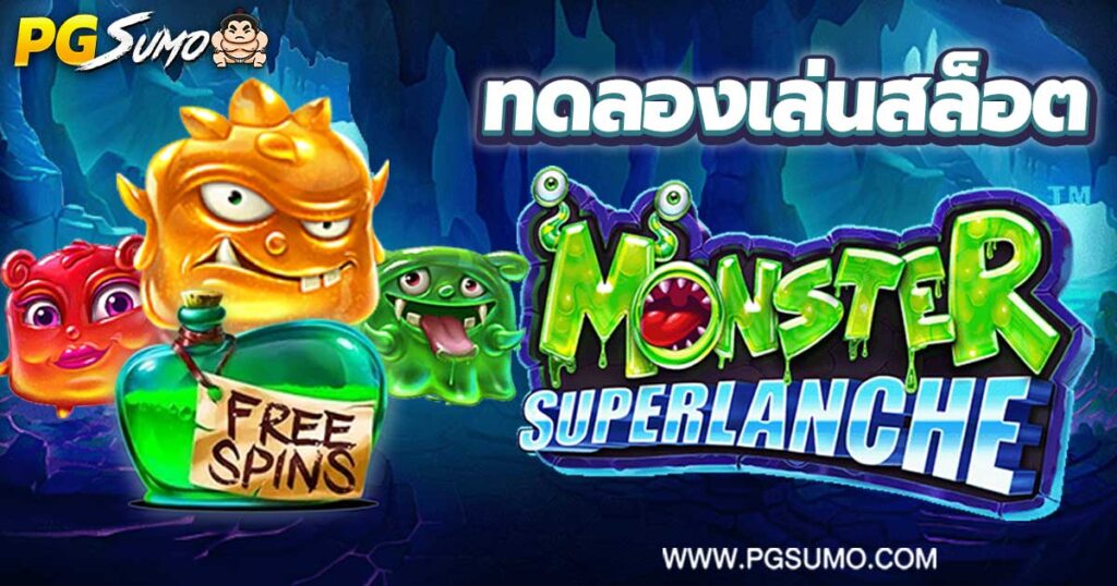 Monster-Superlanche