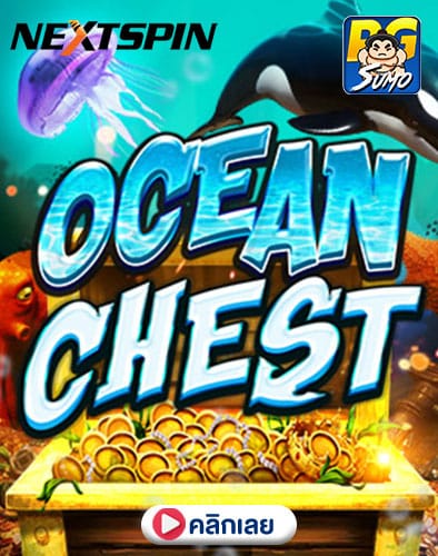 Ocean-Chest-ทดลองเล่นสล็อต