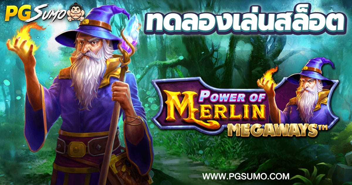 Power of Merlin Megaways