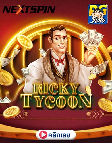 Ricky-Tycoon-ทดลองเล่นสล็อต