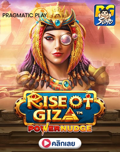 Rise of Giza PowerNudge ทดลองเล่นสล็อต