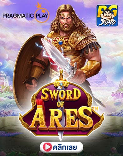 Sword of Ares ทดลองเล่นสล็อต