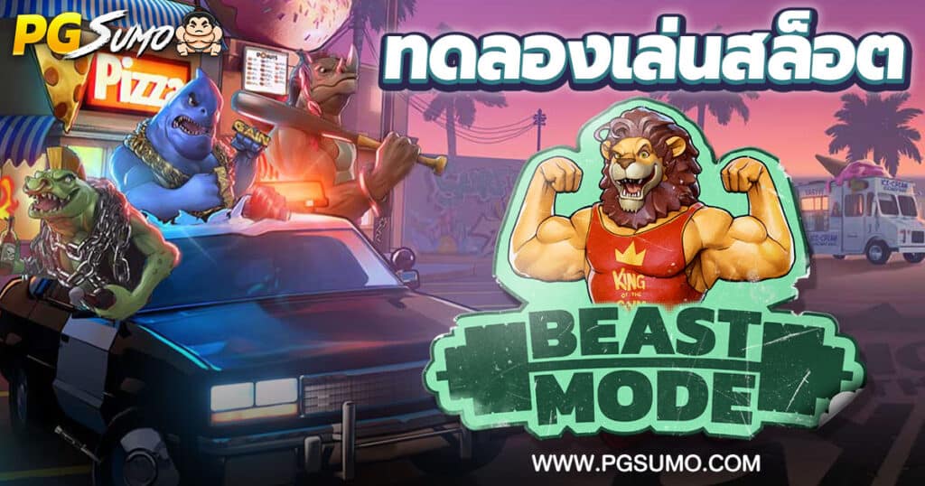 Beast Mode