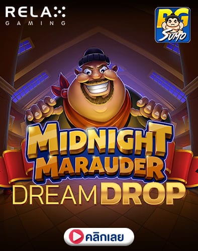Midnight Marauder Dream Drop ทดลองเล่นสล็อต