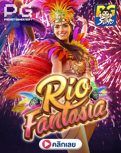 Rio Fantasia ทดลองเล่นสล็อต