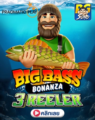Big Bass Bonanza 3 Reeler ทดลองเล่นสล็อต