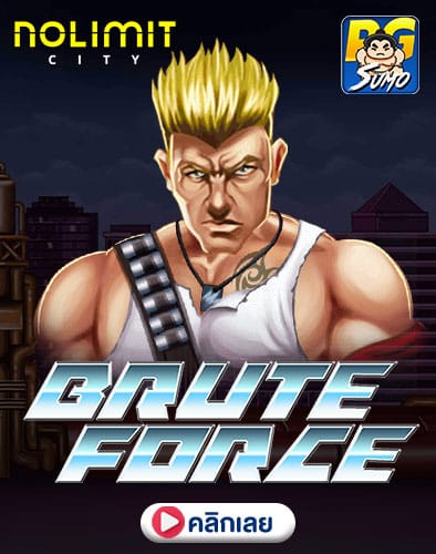 Brute Force ทดลองเล่นสล็อต