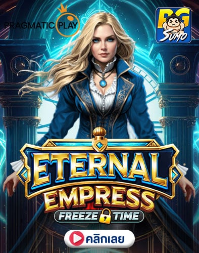Eternal Empress – Freeze Time ทดลองเล่นสล็อต
