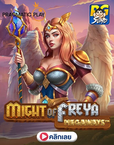 Might of Freya Megaways ทดลองเล่นสล็อต