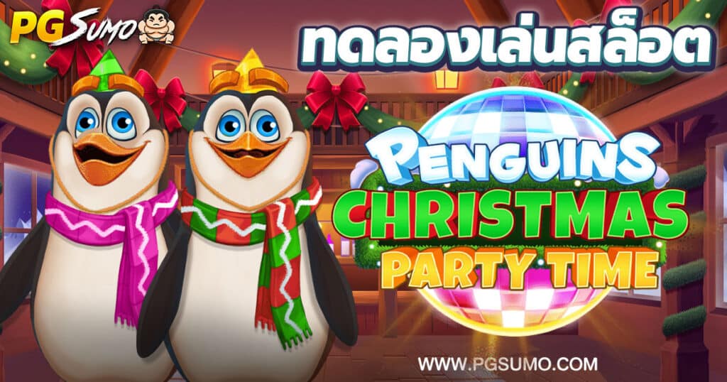 Penguins Christmas Party Time