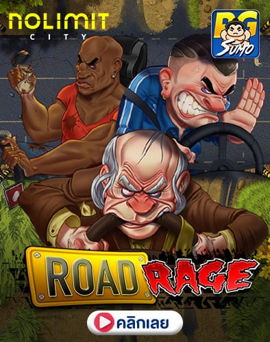 Road Rage ทดลองเล่นสล็อต