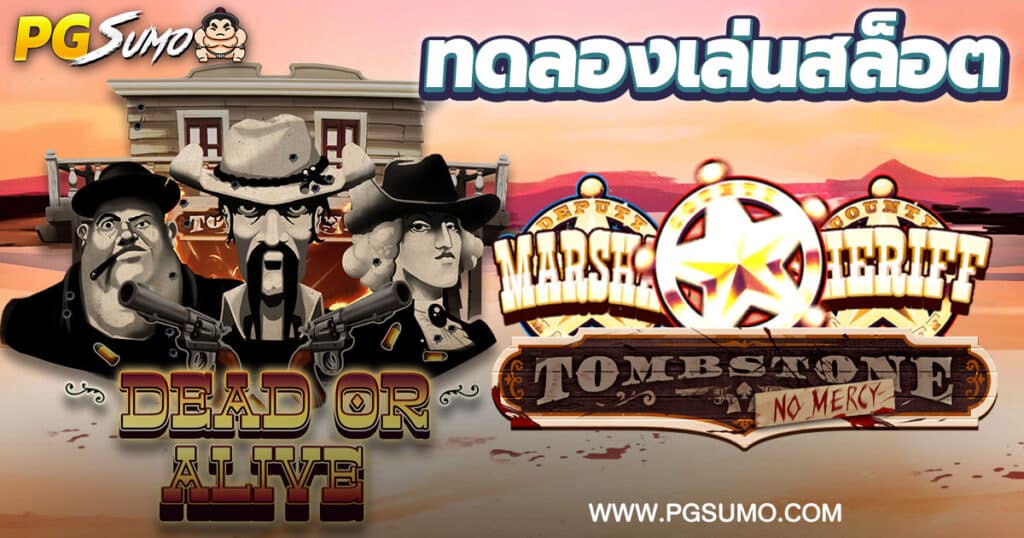 Tombstone No Mercy