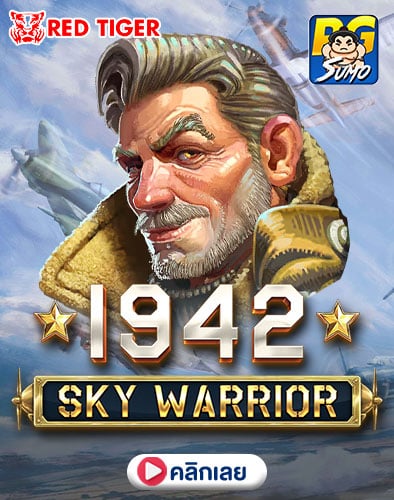 1942 Sky Warrior ทดลองเล่นสล็อต