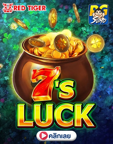 7's Luck ทดลองเล่นสล็อต