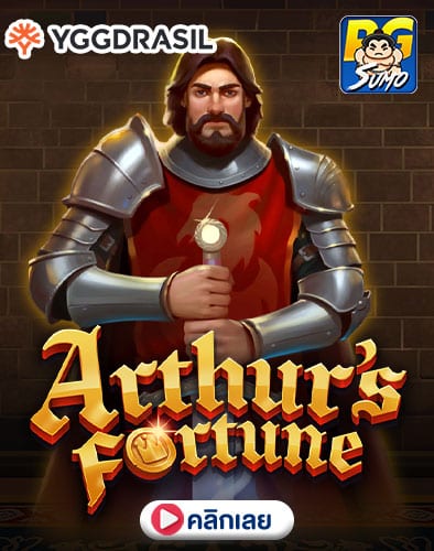 Arthur's Fortune ทดลองเล่นสล็อต