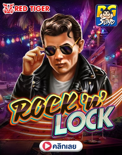 Rock'N'Lock ทดลองเล่นสล็อต