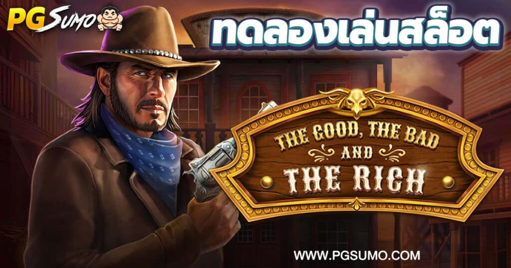 The Good, The Bad and The Rich