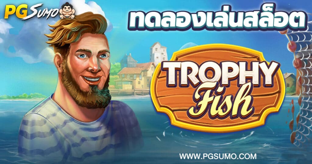 Trophy Fish