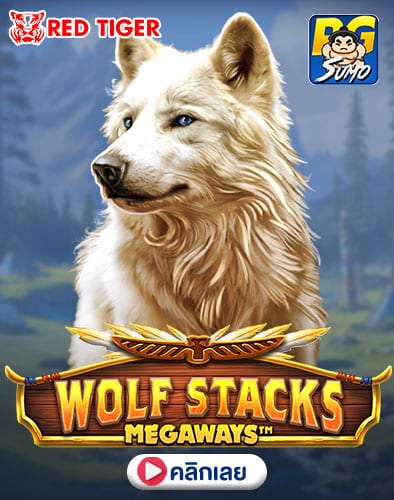 Wolf Stacks MegaWays ทดลองเล่นสล็อต