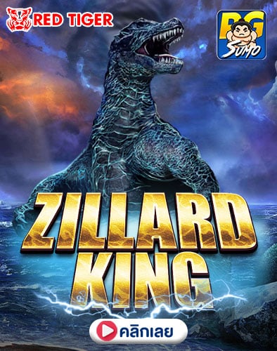 Zillard King ทดลองเล่นสล็อต