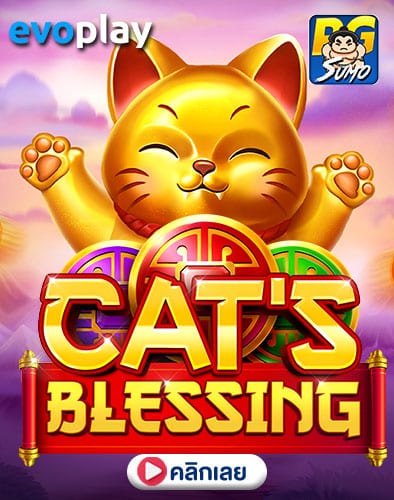 Cat's Blessing ทดลองเล่นสล็อต