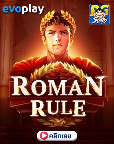 Roman Rule ทดลองเล่นสล็อต
