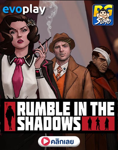 Rumble in the Shadows ทดลองเล่นสล็อต