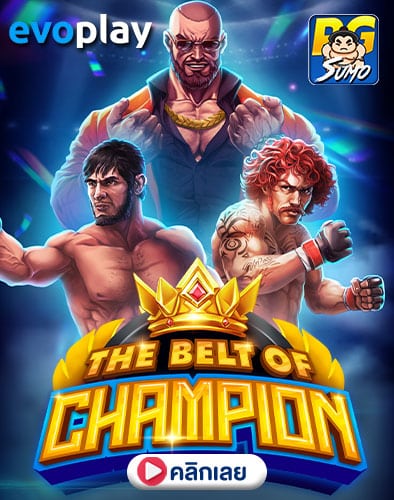 The Belt of Champion ทดลองเล่นสล็อต