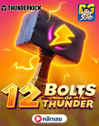 12 Bolts of Thunder ทดลองเล่นสล็อต