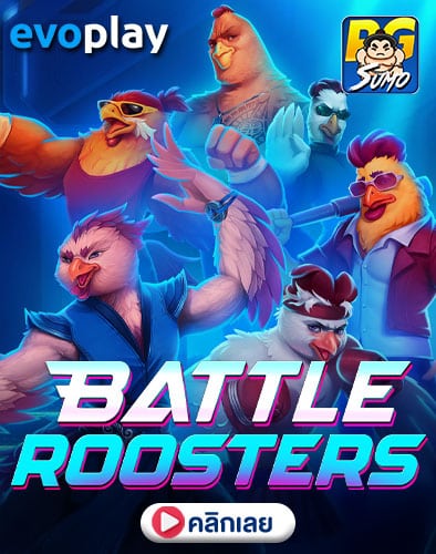 Battle Roosters ทดลองเล่นสล็อต