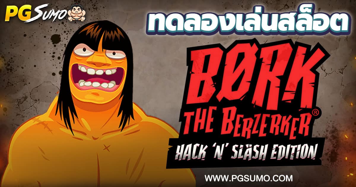 Børk the Berzerker