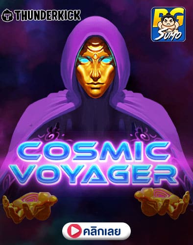 Cosmic Voyager ทดลองเล่นสล็อต