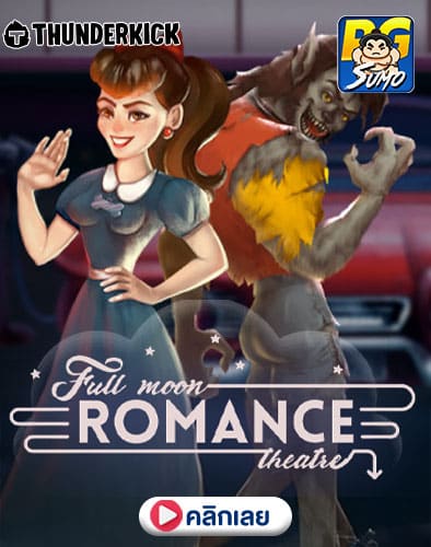 Full Moon Romance ทดลองเล่นสล็อต